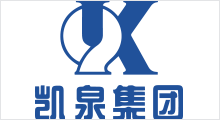 凯泉集团