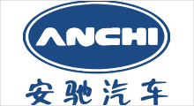 安驰汽车